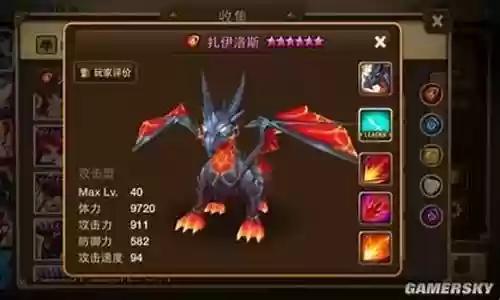 魔灵召唤火龙搭配阵容