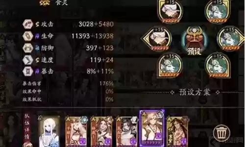 结界食灵阵容搭配攻略
