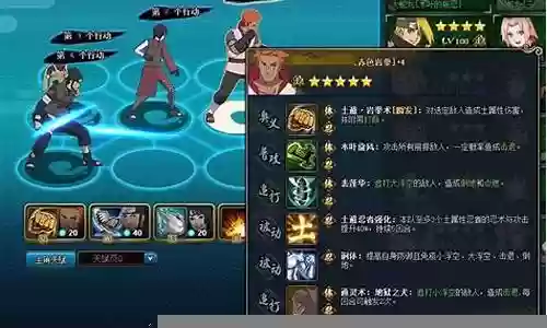 土主带犀牛阵容搭配