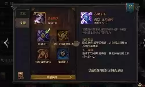 探店王朝阵容搭配图