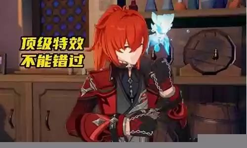 迪卢克常规阵容搭配