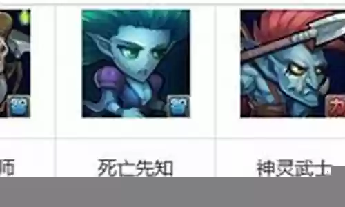 刀塔死骑阵容搭配插图