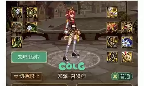 武神大天域搭配阵容