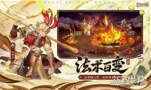 冥界法术搭配阵容图插图