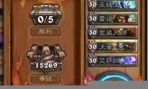 佣兵战记雪王搭配阵容