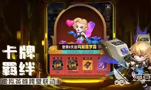 守望者阵容搭配最新