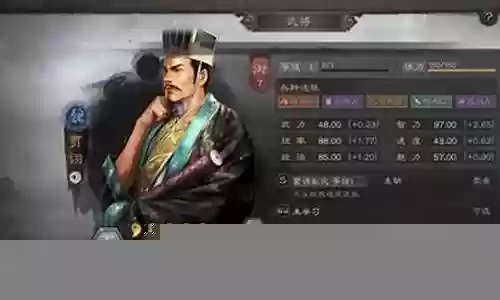 贾诩搭配什么阵容最强