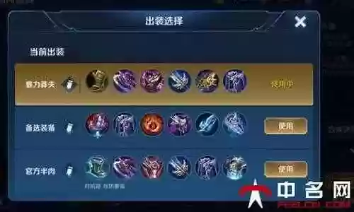 王者蒙恬搭配什么阵容最强