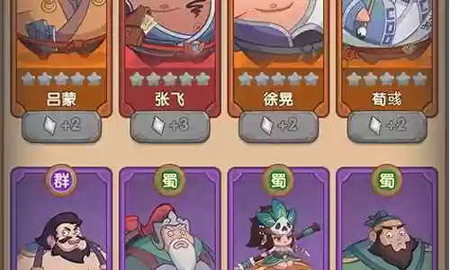 吕布最佳爬塔阵容搭配