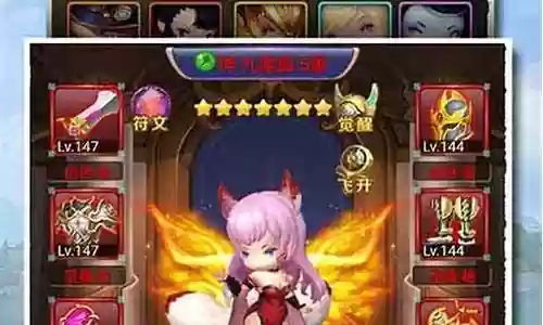 怎么样的阵容搭配