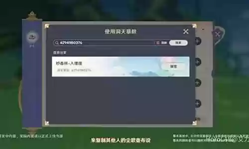 火系主c怎么搭配阵容