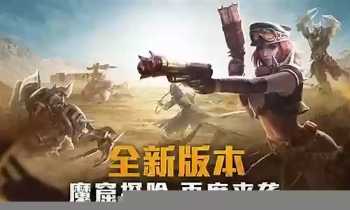 反击空袭游戏最强阵容搭配