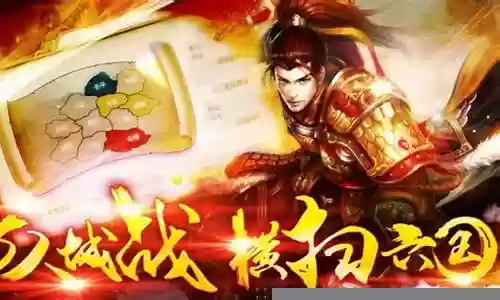大秦帝国手游阵容搭配