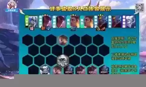 暗灵龙阵容打法搭配