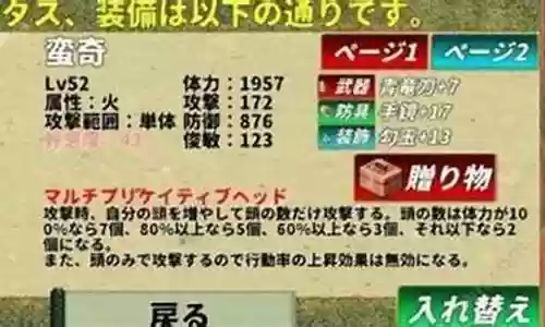 东方幻梦廻录阵容搭配