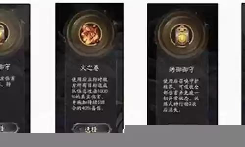 椒图老头阵容搭配