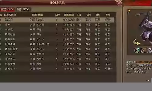 苍穹剑诀阵容搭配攻略视频