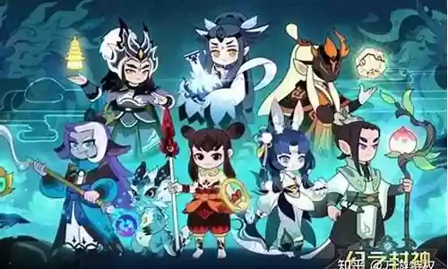 封神军团最强阵容搭配视频