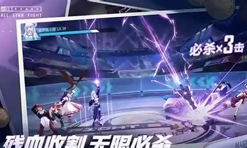 全明星激动怎么搭配阵容