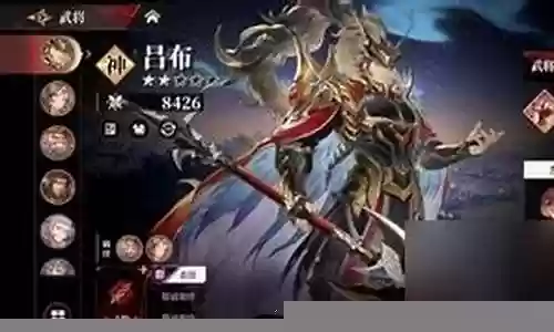三幻男团阵容搭配图