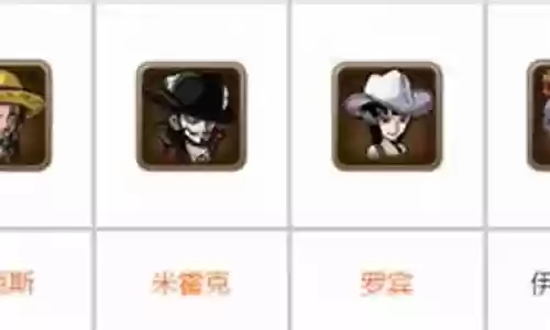 启航杰克斯最新阵容搭配