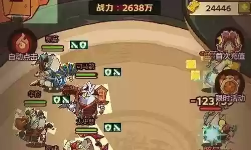 游戏最强阵容搭配图片高清