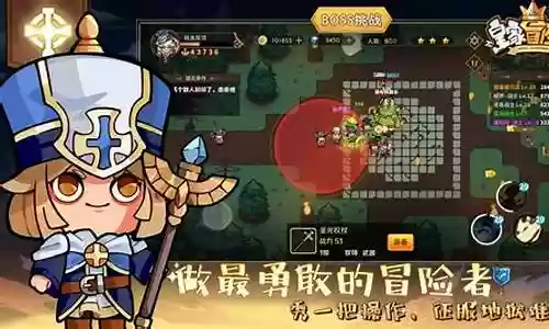 皇家冒险团搭配阵容攻略插图