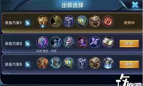 王者荣耀太乙搭配什么阵容