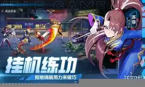 武道争锋怎么搭配阵容插图