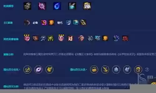 男刀搭配什么阵容最好