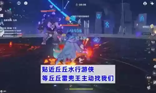 瞬杀深渊法师阵容搭配