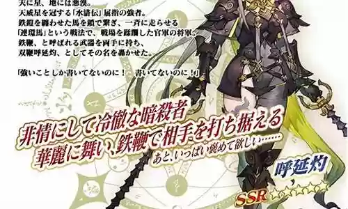 fgo玉藻前搭配阵容