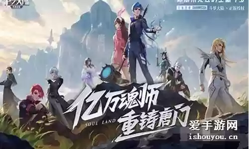 武魂觉醒尘心的阵容搭配