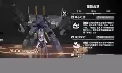 终末阵线推荐阵容搭配图