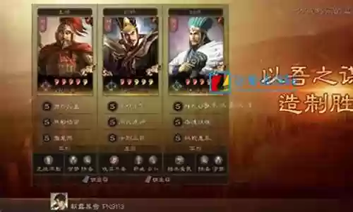 潜龙象兵阵容最强搭配插图