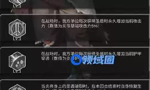 流浪方舟阵容搭配圣盾