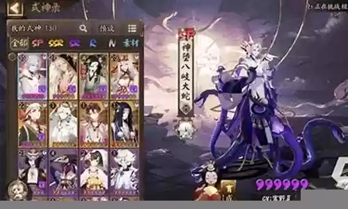 逢魔蜃气楼阵容搭配插图