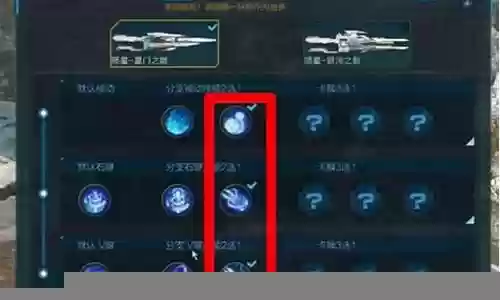 陨星配套角色搭配阵容图