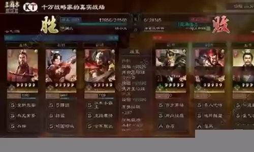 吴国骑兵的最佳搭配阵容