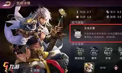 战国手游阵容搭配楚国