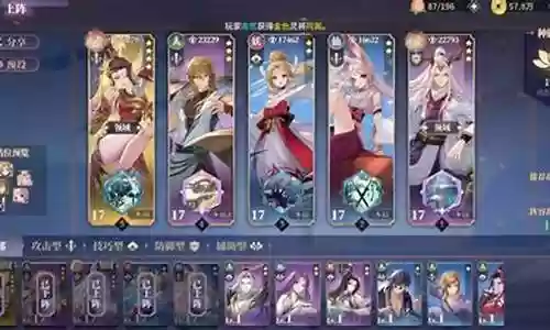 春秋封神新手阵容搭配攻略