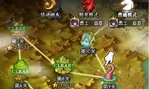 冰火战姬阵容搭配