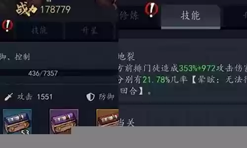 真武棋子推荐阵容搭配