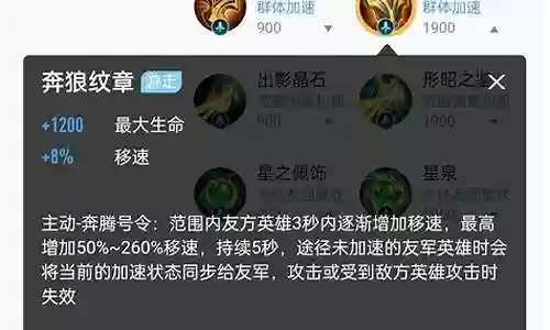 孙膑克制的法师阵容搭配