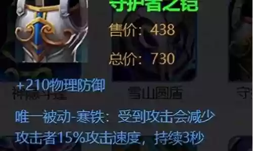 射手刺客阵容搭配图解大全