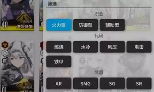 窈窕部落前期阵容搭配图片