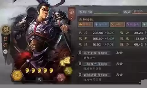 三幻吕布搭配什么阵容