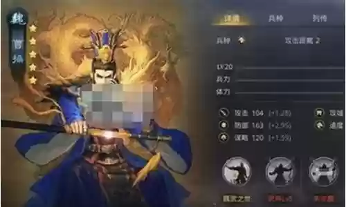 率土曹仁阵容搭配