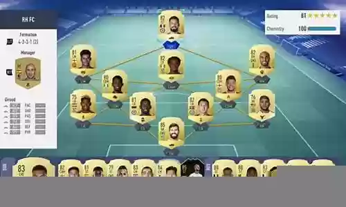 fifa194231阵容怎搭配