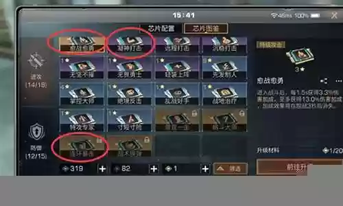 明日之后各大阵容搭配最新